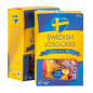 Preview: Swedish Fika Lösgodis Box 10 x 300g 1